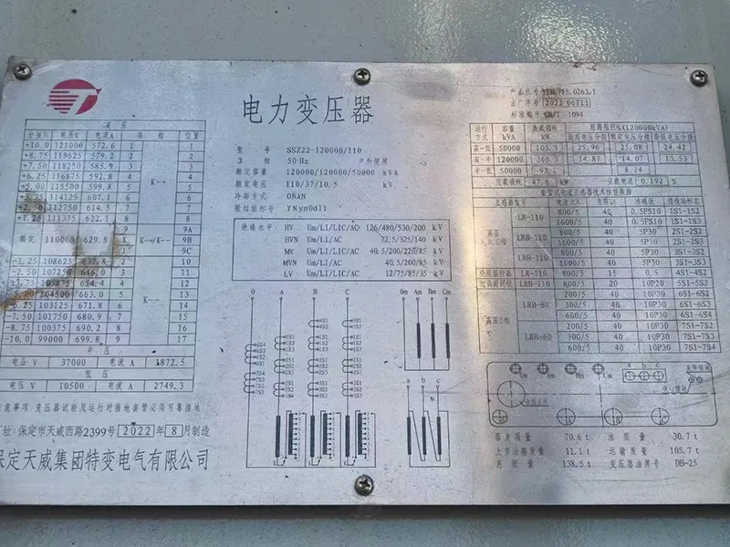 微信图片_20230114232825